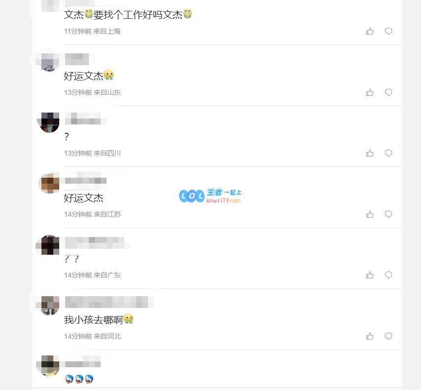 粉丝热议Sheer离队：小孩哥难道真的要离开吗？上单就留一个50的可能性如何