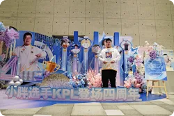 KPL登场四周年，小胖发文：大家的祝福都收到了，感谢家人！