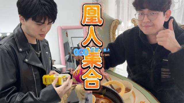 糖小幽Vlog分享：与预言家、Lwx共度时光，金贡在大B庄园的最后一日