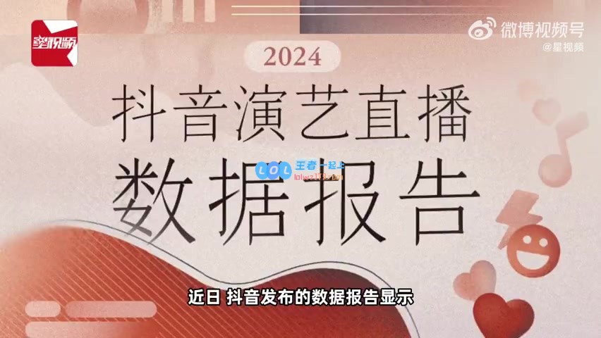 国家一级演员纷纷入驻直播平台，文化传承的新方式正悄然兴起