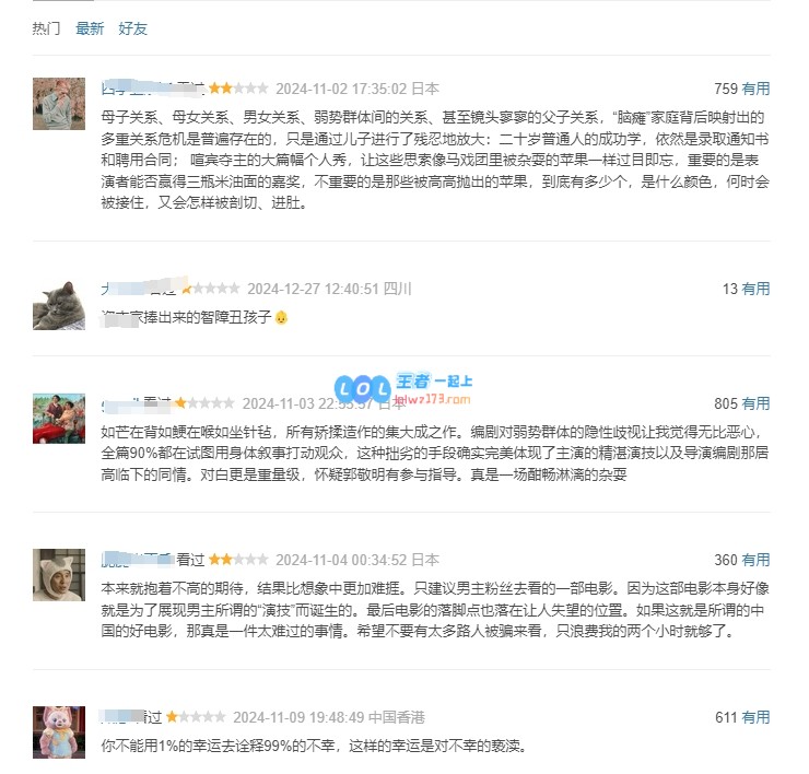 易烊千玺新片引发争议：网友批评该停止对弱势群体的消费行为