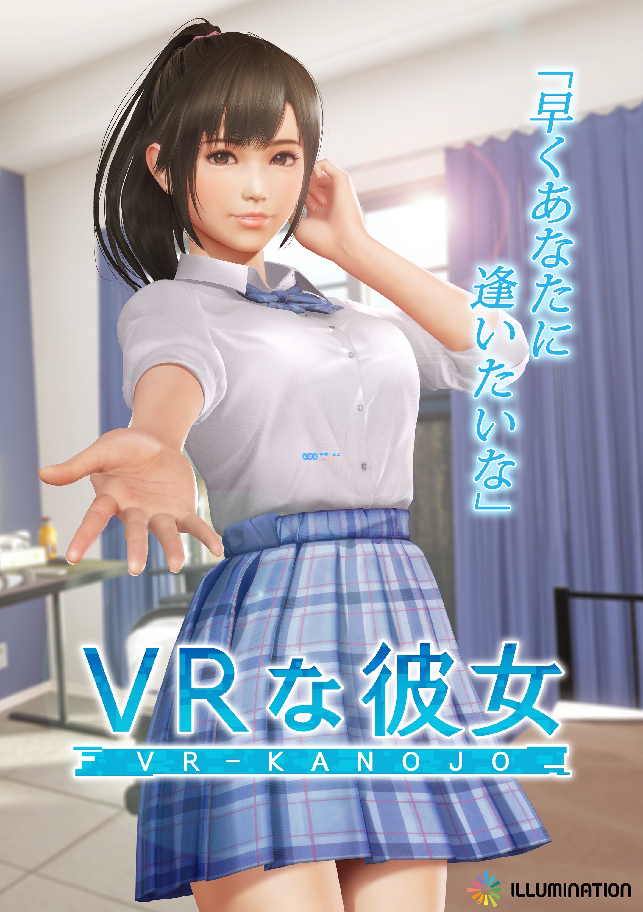 为了盈利不易，《VR女友》新版因Steam审核未通过转为成人向作品