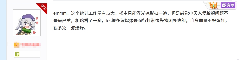 被反击！网友热议小天对抗蛤蟆，BLG四局完胜送T1与G2下马