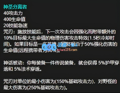 LOL11.6上单凯尔出装玩法思路分享