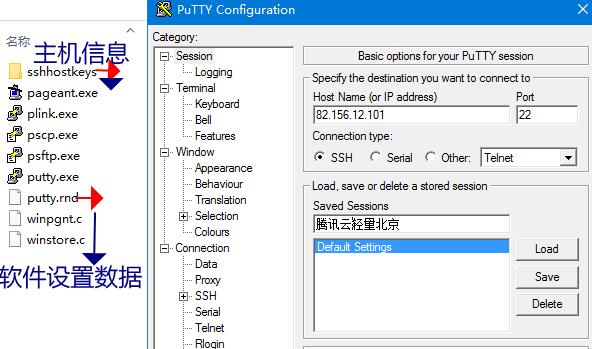 PuTTY中文便携版下载-PuTTY中文绿色版(Linux远程连接工具) v0.77 