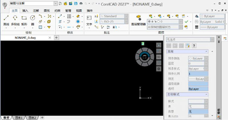 CorelCAD2023中文破解版下载-CorelCAD2023中文激活版 v2022.0.1