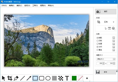 WinSnap中文绿色版下载-WinSnap中文破解版 v5.3.4.0