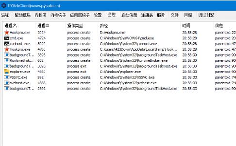 PYArkClient中文版下载-PYArkClient中文绿色版(ARK工具) v1.0