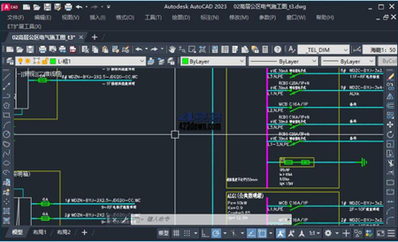 AutoCAD2023精简优化版下载-AutoCAD2023精简免激活版 v1.2