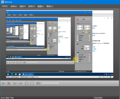 WinCAM中文免费版下载-WinCAM中文破解版(屏幕录像软件) v2.0.0.0 