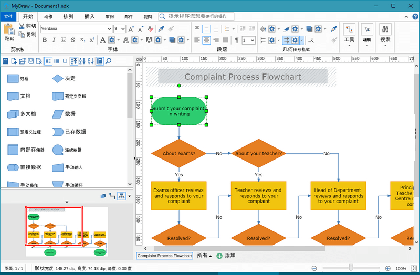 MyDraw中文破解版下载-MyDraw中文绿色版 v5.3.0 