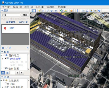 谷歌地球2023高清版下载-谷歌地球2023中文电脑版 v7.3.6.9277