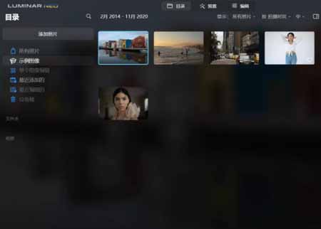 Luminar Neo中文破解版下载-Luminar Neo中文便携版 v1.5.1.10676