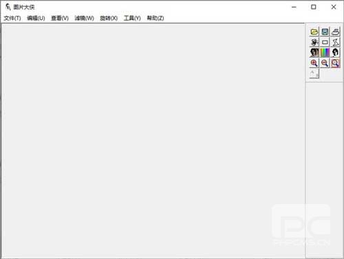 图片大侠电脑版软件下载-图片大侠pc免费版下载 v1.2