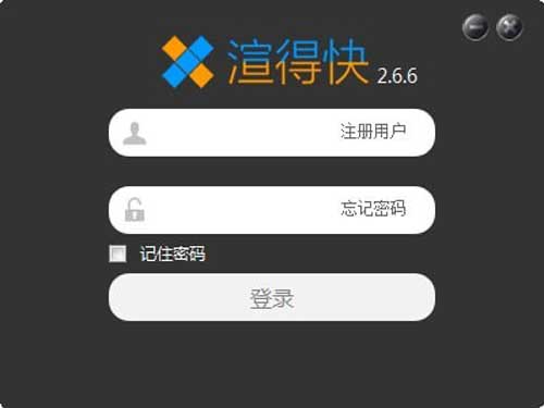 渲得快客户端最新版下载-渲得快2021电脑版下载