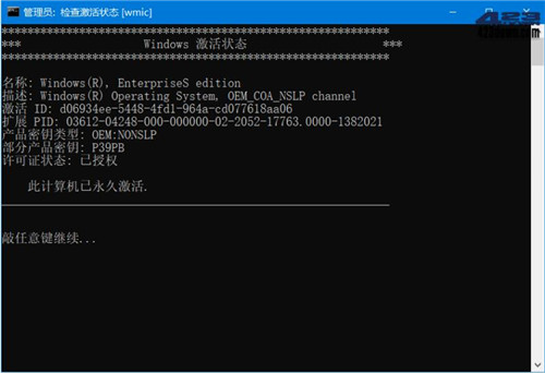 KMS_VL_ALL_AIO激活工具免费下载-KMS_VL_ALL_AIO中文版下载win10版