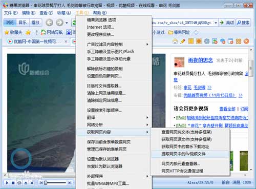 糖果浏览器正式版下载-糖果浏览器2021最新pc版下载