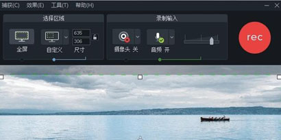 Camtasia2021中文版下载安装-Camtasia2021中文激活版下载