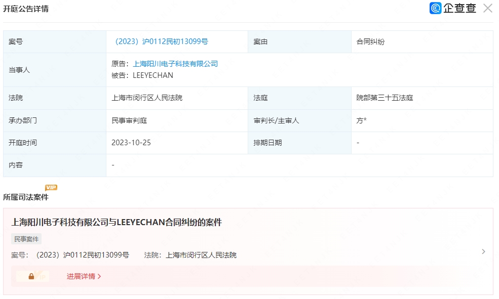 还是无法原谅？EDG与Scout合同纠纷将在S13世界赛期间再次开庭