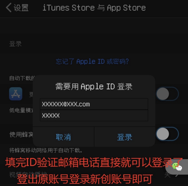 lol手游新加坡ios怎么注册账号-英雄联盟手游新加坡苹果账号注册教程