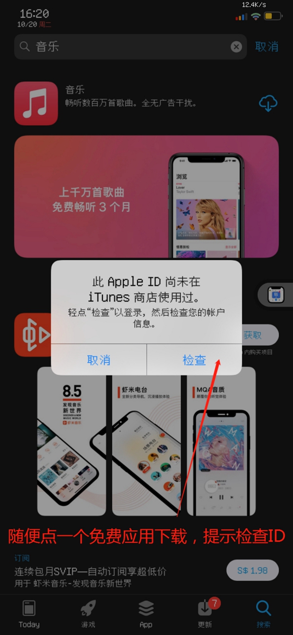 lol手游新加坡ios怎么注册账号-英雄联盟手游新加坡苹果账号注册教程