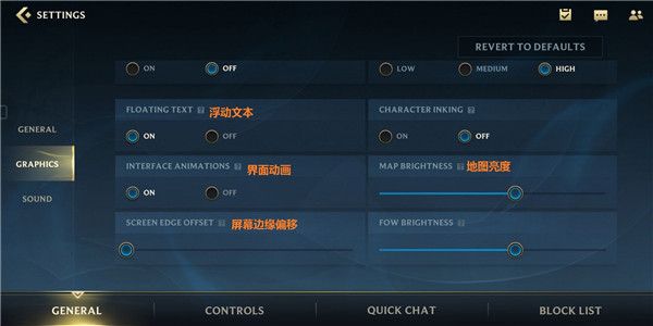 LOL手游外服设置界面翻译-英雄联盟手游英文版设置界面翻译介绍