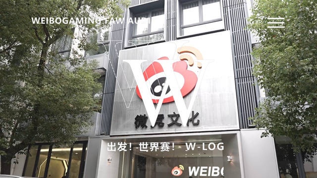 WBG出征Vlog：世界赛！我们来啦！野辅双人组的美食讨论