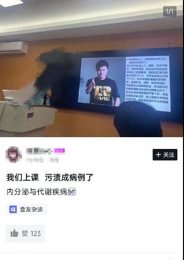 导师生活疑似有点不如意了！Uzi竟成大学导师讲课经典病例