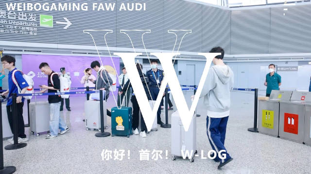 WBG首尔WLOG：首尔行的到达回顾✈️微博人到达后的第一顿