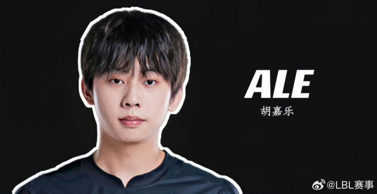 LBL今日组排阵容：Ale、Mlxg、张无忌、Yuyanjia