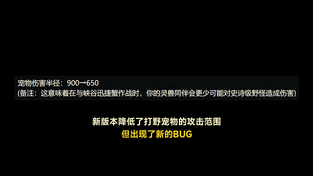 打野蛋失效BUG：击杀野怪不触发无经验金币 小丑剑圣成最大受害者