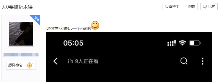 T1最新签下一位16岁在读青训打野：网友调侃Oner要被斩杀了？