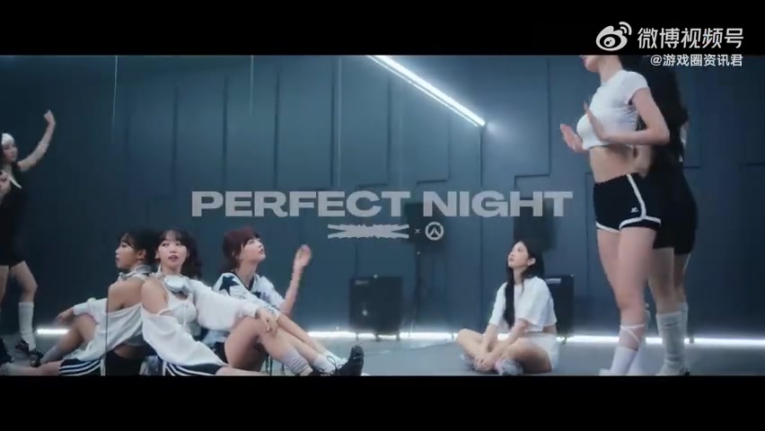 《守望先锋2》x LE SSERAFIM联动歌曲《Perfect Night》MV发布