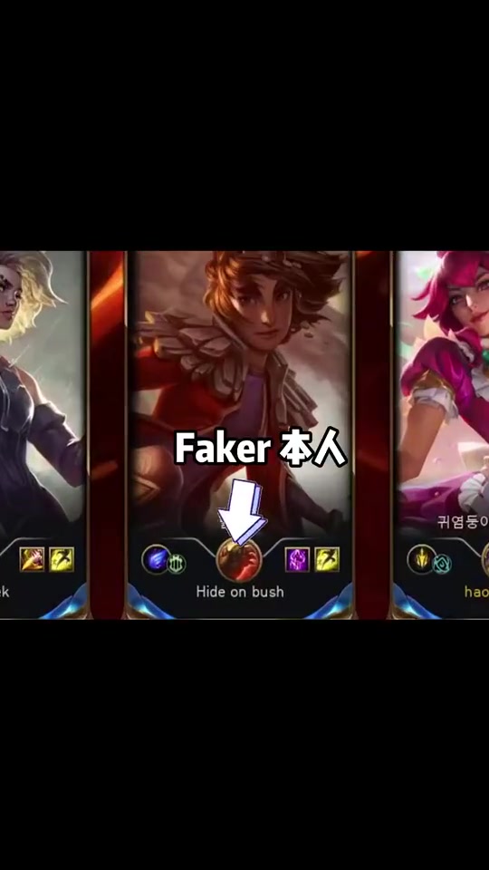 imp排位遇到Faker，轻松带飞，打出全场最高伤害