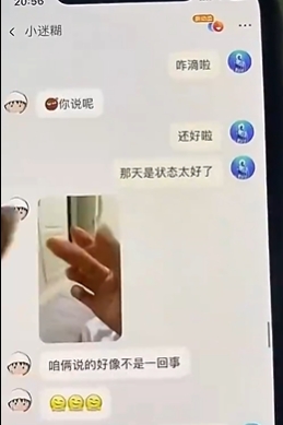 这也有反转？阿飞妻子表示将离婚不想背锅 此前被爆出撩骚拉丝视频