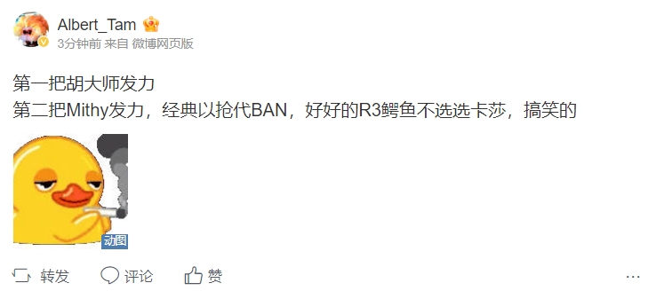 解说热议FNC扳平比分：西餐又来了 太带劲了 c9岩雀赵志铭玩应该有了