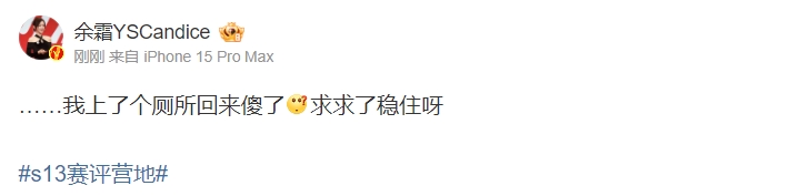 看傻众人！Xiaohu接连阵亡葬送优势 各解说更博：上了个厕所回来傻了