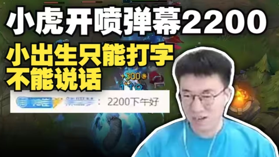 打破2200心魔！Xiaohu次局妮蔻洗刷耻辱 G2旧将Hylissang就在对面