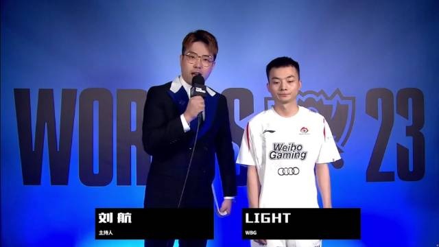 WBG赛后采访Light：Shy哥的剑魔不愧是河道剑魔，是我喜欢的上单