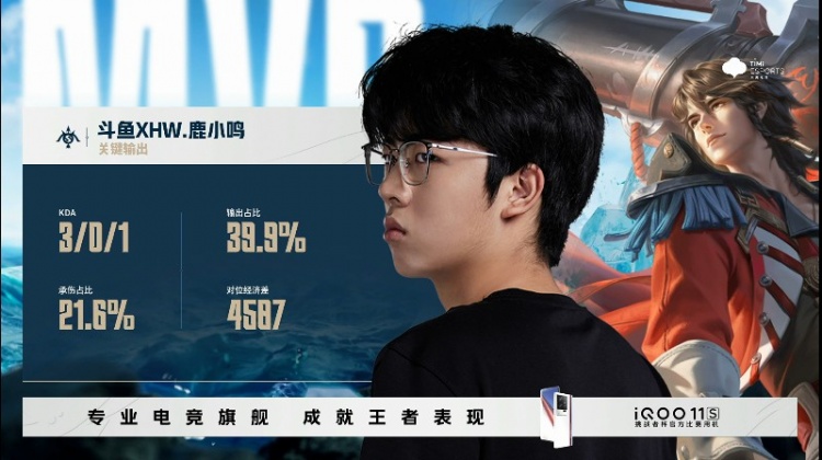 🎮挑战者杯：李知恩兰陵王暗影刺客 鬼魅无形！XHW 3-0 BOA