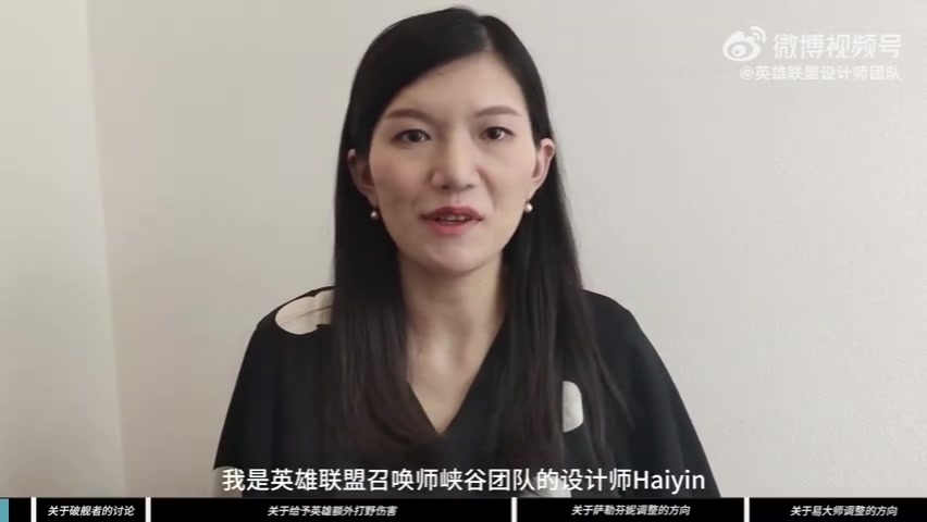 设计师快速回答第十三期： 萨勒芬妮的调整 剑圣的加强