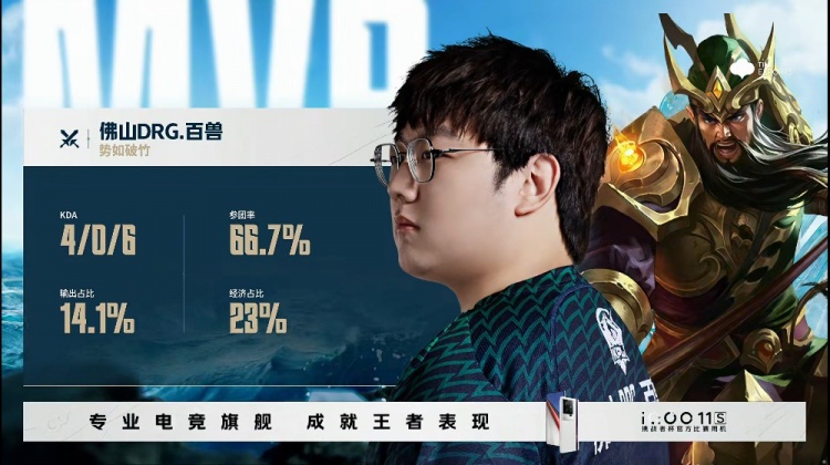 🎮挑战者杯：默契配合！DRG完美控制链拿下胜利 DRG 1-0 小当家