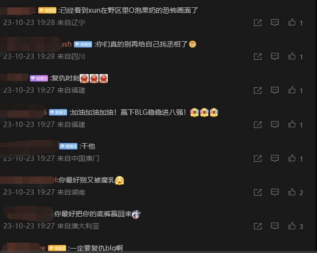 没想到T1这么多中国粉丝啊？CN T1粉丝：干爆BLG 让Xun被Oner腐乳