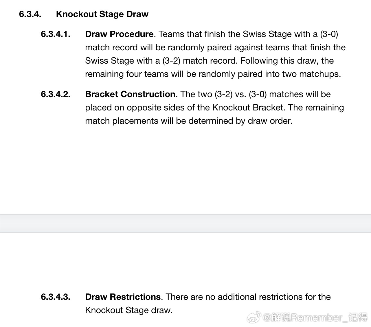 记得分析八强抽签规则：两支3-0晋级的队伍只有到决赛才会相遇