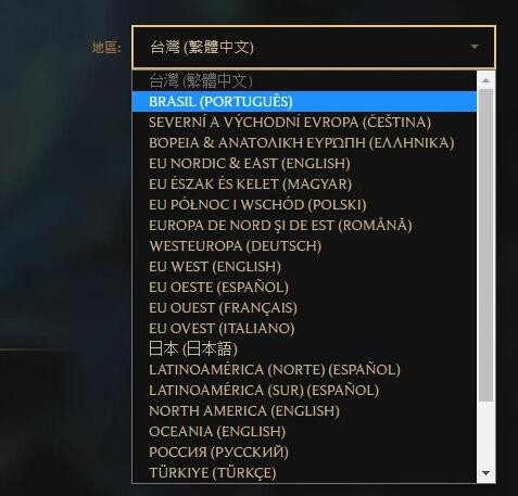 lol台服怎么转服-LOL英雄联盟台服新老玩家转服攻略