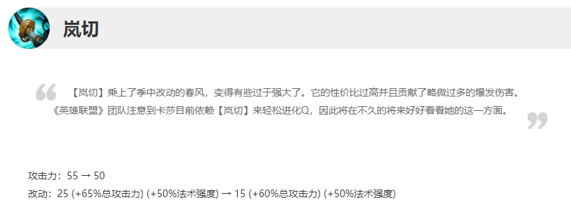 英雄联盟手游卡莎新版本进化路线怎么选择-卡莎新版本进化路线选择攻略