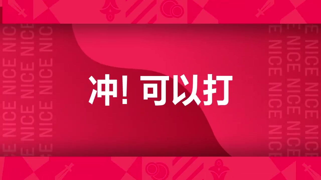 英雄麦克疯：RA打出自己渐入佳境，JDG新人初阵直面挑战