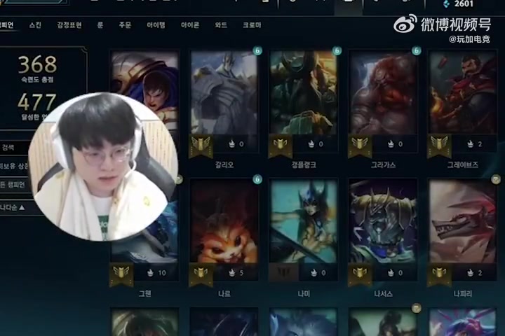 Showmaker评价辛德拉所有皮肤：SKT T1辛德拉 - 非常好看！！