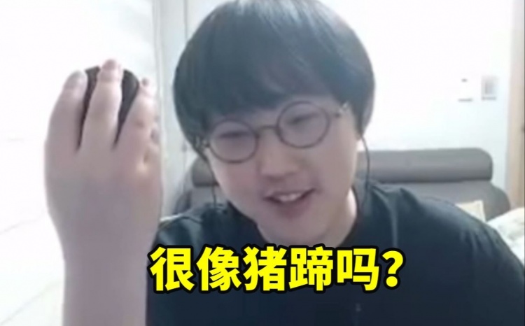 只能说一模一样！imp：我的手真的很像猪蹄吗？