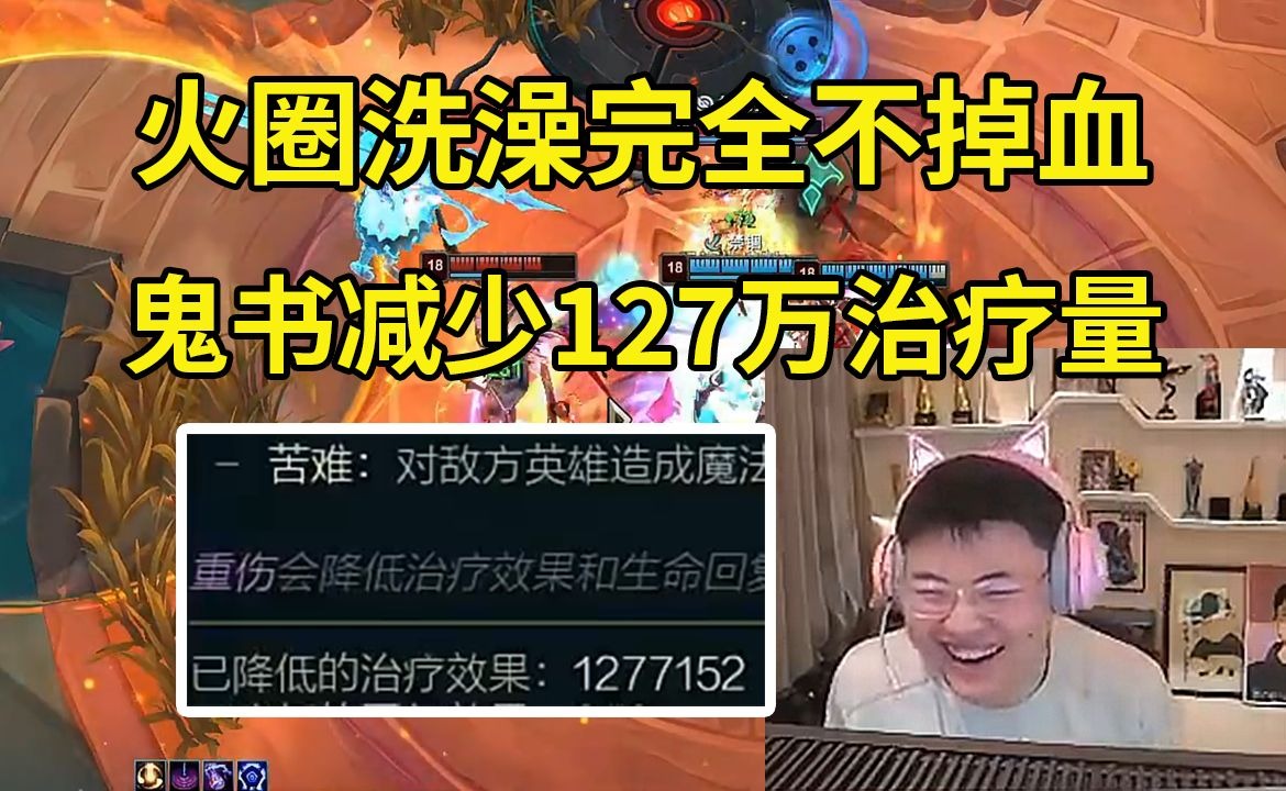 Uzi玩2V2遇无敌套路无限回血瞬间傻眼：怎么能无限回血啊？